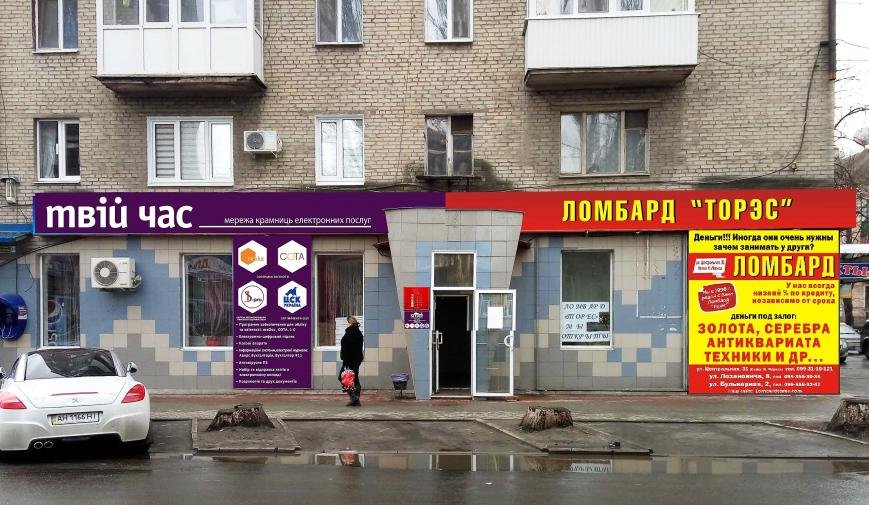 Часов, быстрый ломбард ломбард часа педагогического стоимость одного
